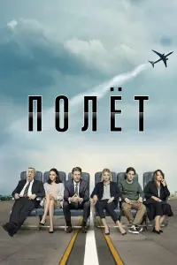 сериал