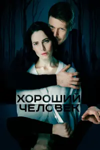 сериал