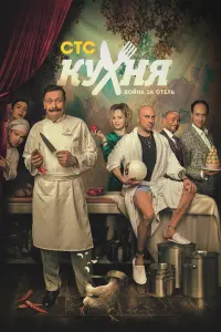 сериал