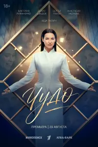 Ида Галич,