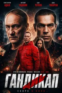 Константин