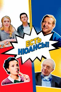 сериал