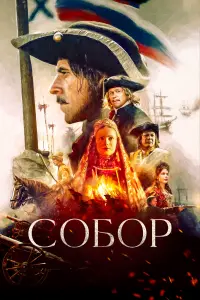 сериал