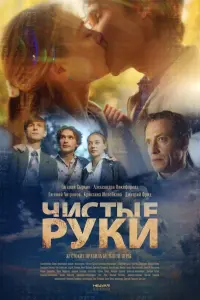 сериал