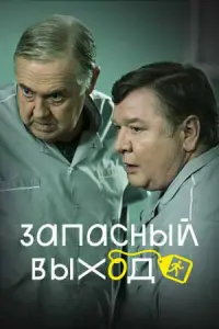 сериал