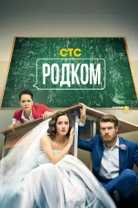 сериал