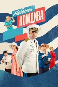 сериал