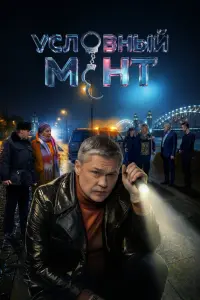 Денис Рожков,