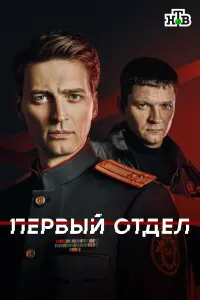 сериал