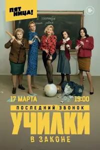 сериал