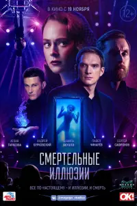 фильм