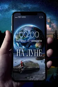 фильм