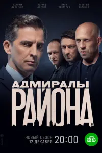 сериал
