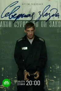 сериал
