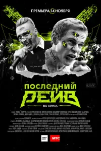 сериал