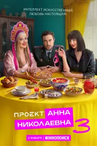 сериал