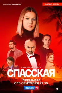 сериал