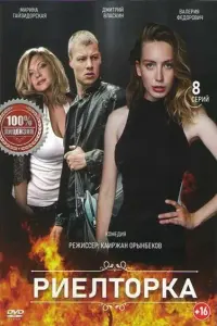 сериал