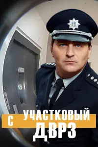 сериал