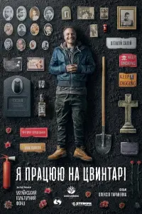 фильм