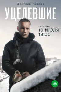 сериал