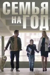 сериал