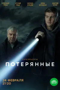 сериал
