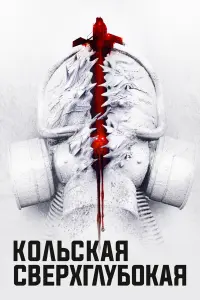фильм