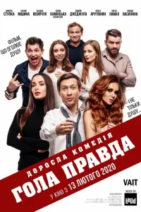 фильм