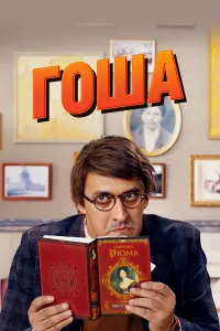 сериал