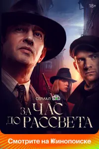 сериал