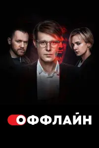 сериал