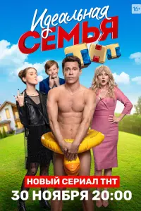 сериал