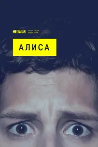 сериал
