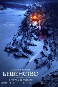 фильм