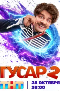 сериал