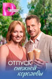 сериал