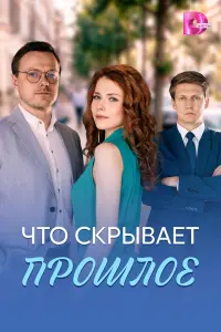 Полина