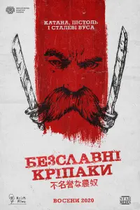 фильм