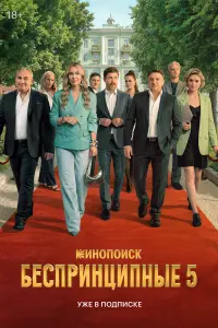 сериал
