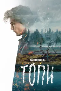 сериал