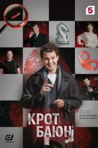 Егор Шмыга,