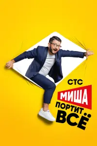 сериал