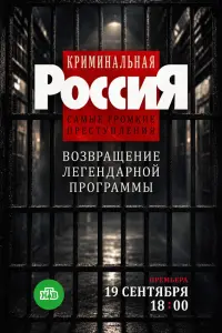 сериал