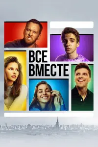сериал