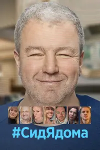 сериал