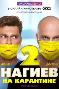 сериал