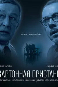 фильм
