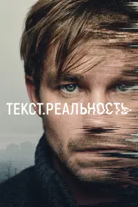 сериал