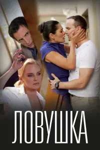 фильм